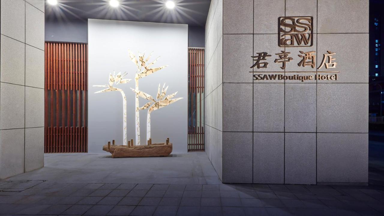 Ssaw Boutique Hotel Ningbo Cbd Dış mekan fotoğraf