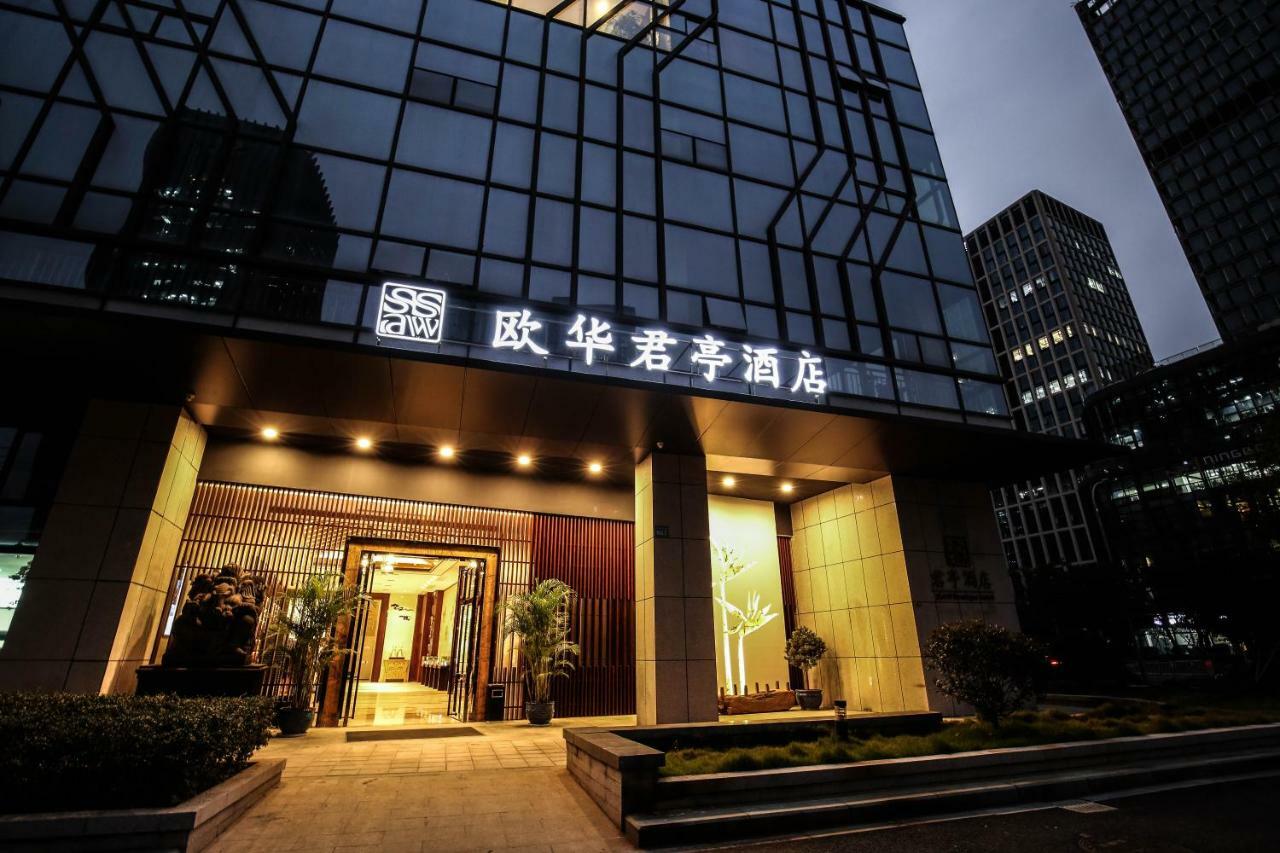 Ssaw Boutique Hotel Ningbo Cbd Dış mekan fotoğraf